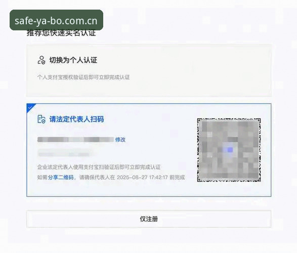 亚博平台官网安全登录入口实用指南：切换技巧与最新地址详解