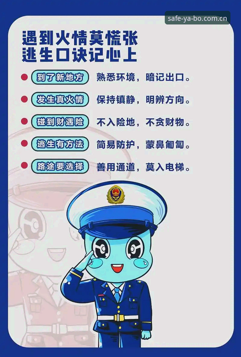 3种2025亚博切换方法详解：从入口到安全登录的全面指南